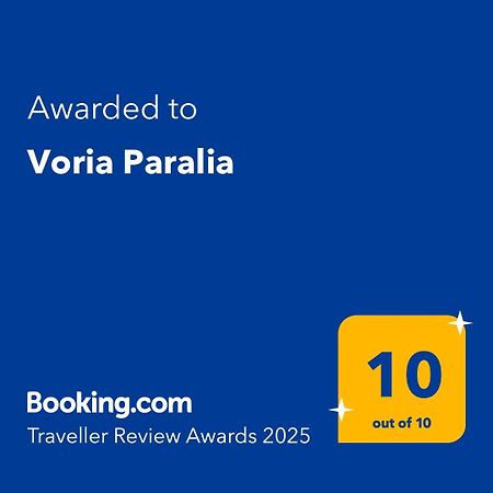 Voria Paralia 카스토리아 외부 사진